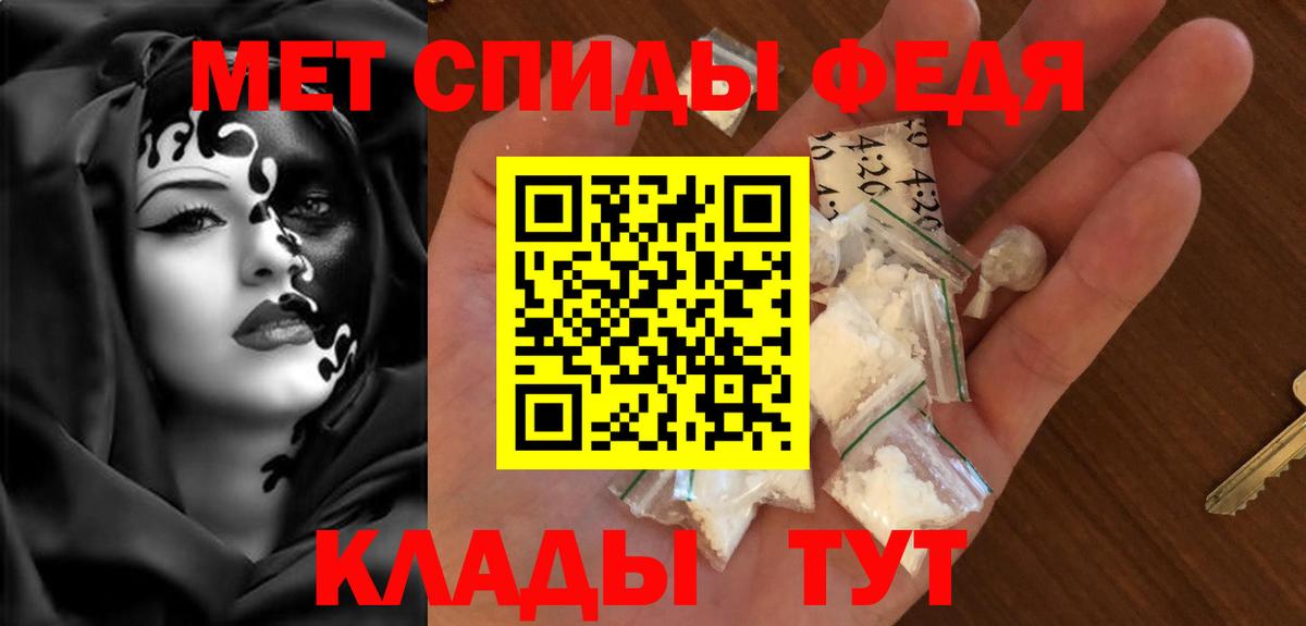 Армавир  Amphetamine  Вход с VPN  АМФЕТАМИН Premium 