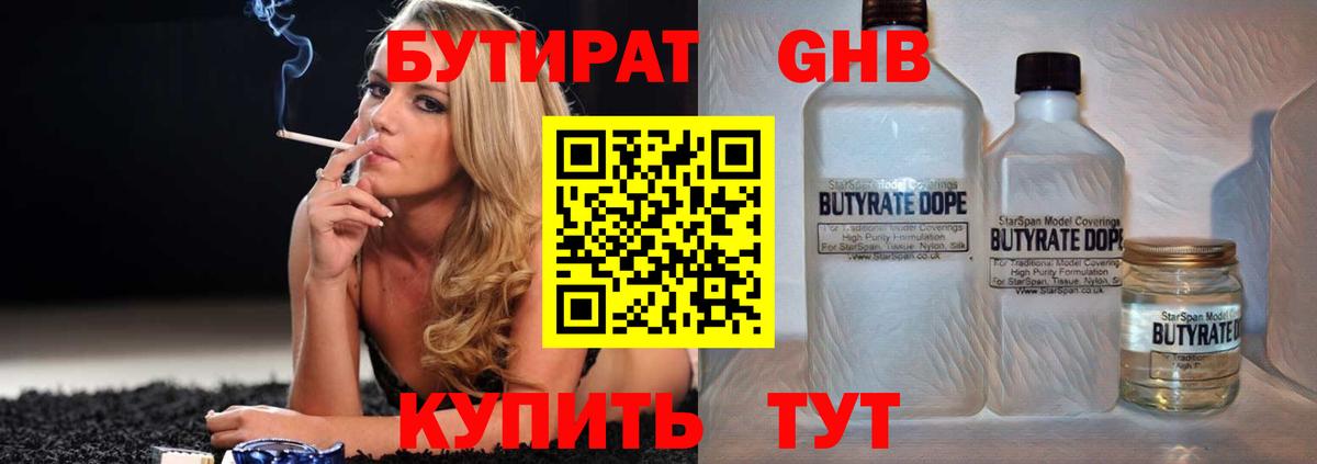 Канабис  Гашиш  Меф МЯУ МЯУ кристаллы  COCAIN  Армавир  НБОМе  Вход с VPN  A-PVP СК кристаллы  Меф 