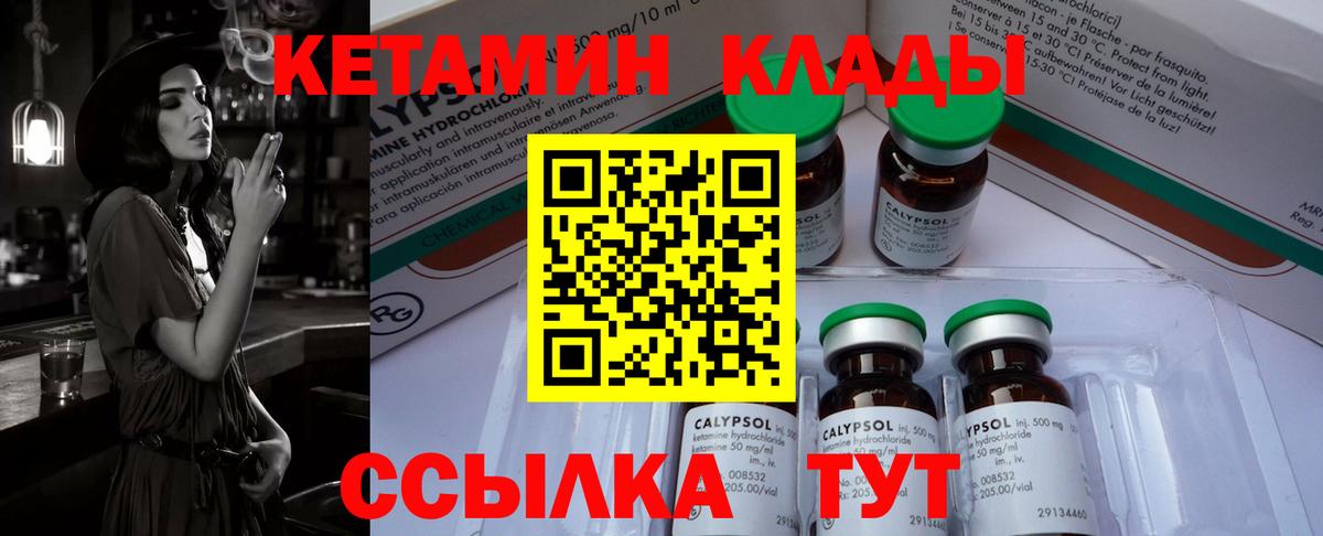 OMG ссылка  Кетамин ketamine  Вход с VPN  Армавир  Кетамин ketamine 