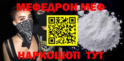 мдпв Заводоуковск