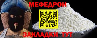 мдпв Заводоуковск