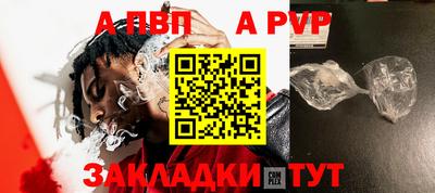 винт Заволжье
