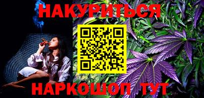 мяу мяу кристалл Жуковский