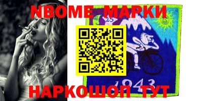 мяу мяу кристалл Жуковский