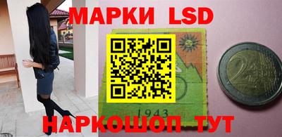 мяу мяу кристалл Жуковский
