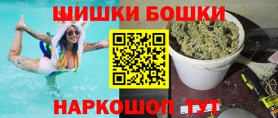 мяу мяу кристалл Жуковский