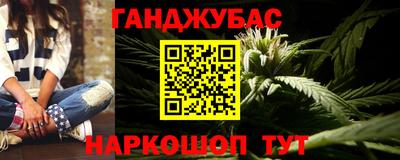 мяу мяу кристалл Жуковский