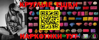 мяу мяу кристалл Жуковский
