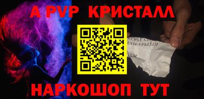 винт Заволжье