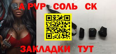 мяу мяу кристалл Жуковский