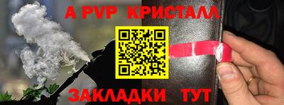 винт Заволжье