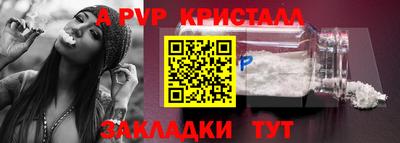 винт Заволжье