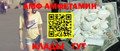мяу мяу кристалл Жуковский