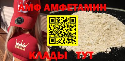 мяу мяу кристалл Жуковский