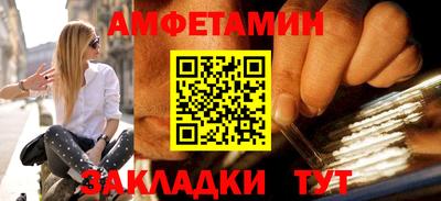 винт Заволжье