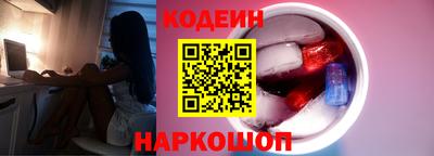 мяу мяу кристалл Жуковский