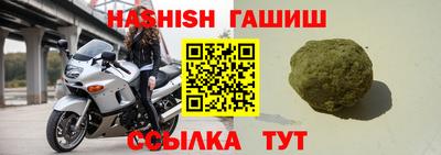 винт Заволжье