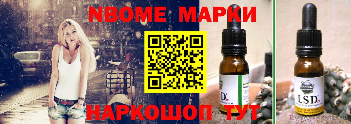 Лсд 25 экстази ecstasy Армавир
