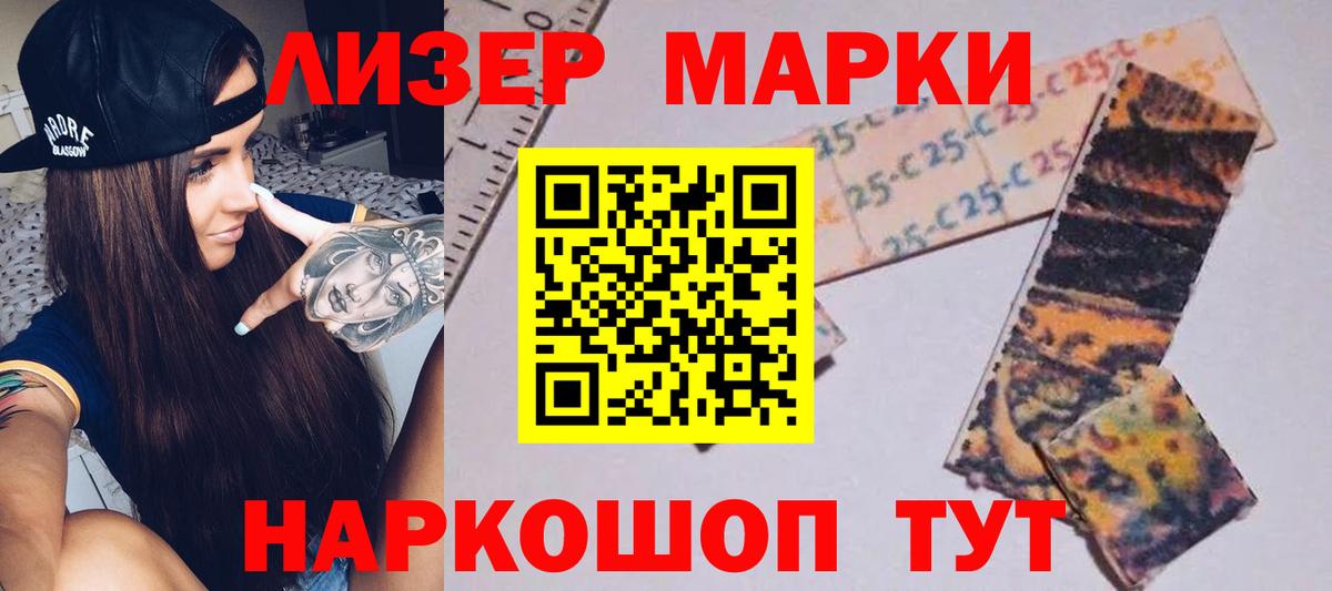 ЛСД экстази ecstasy  Вход с VPN  Армавир  OMG рабочий сайт  LSD-25 экстази кислота 