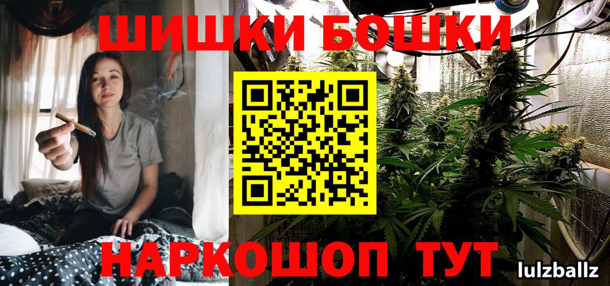 Марихуана LSD WEED Армавир