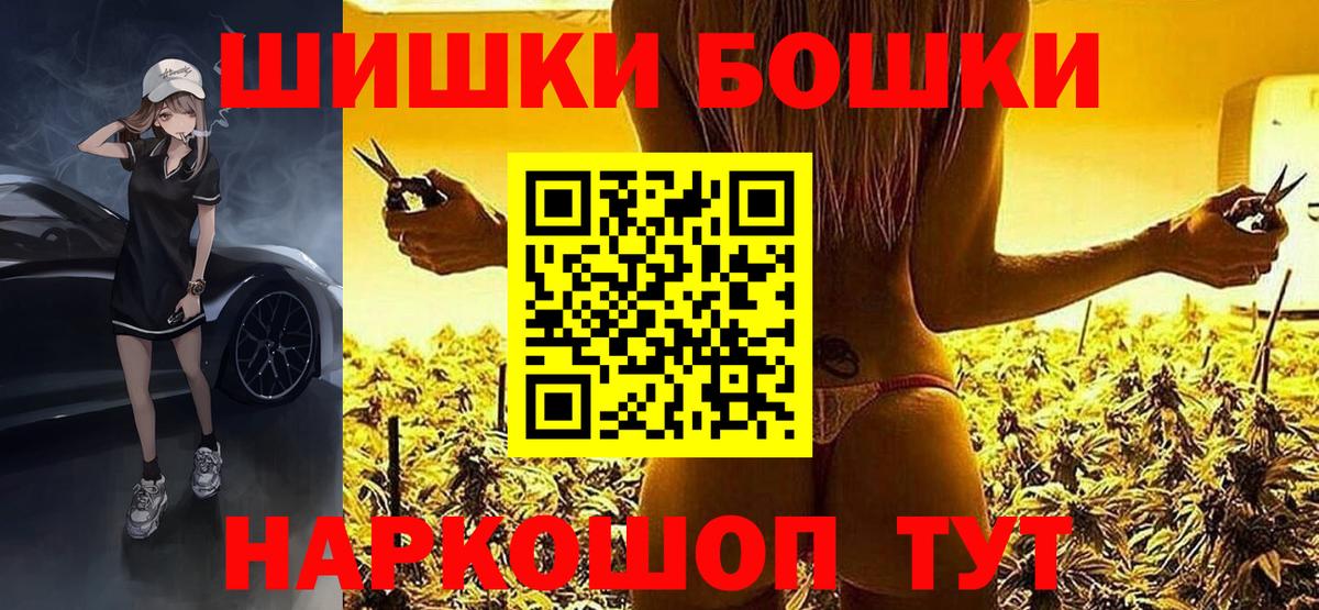 Шишки марихуана ГИДРОПОН  Марихуана White Widow  Конопля гибрид  Вход с VPN  Армавир  Канабис марихуана 